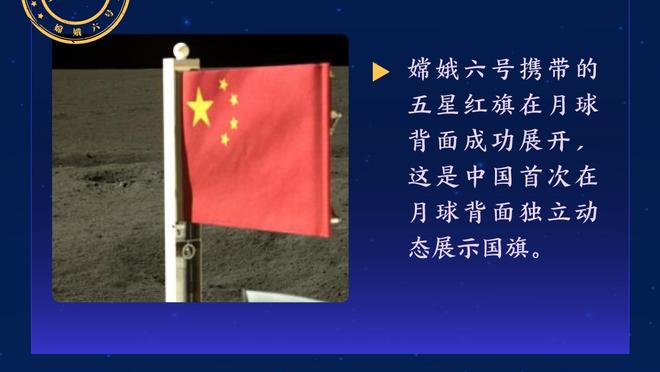 开云app下载入口官方截图2